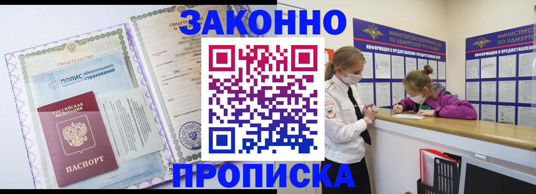 форма 3 в Бийске